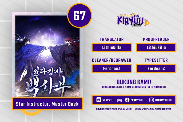 Komik Number One Star Instructor Master Baek - Chapter 67