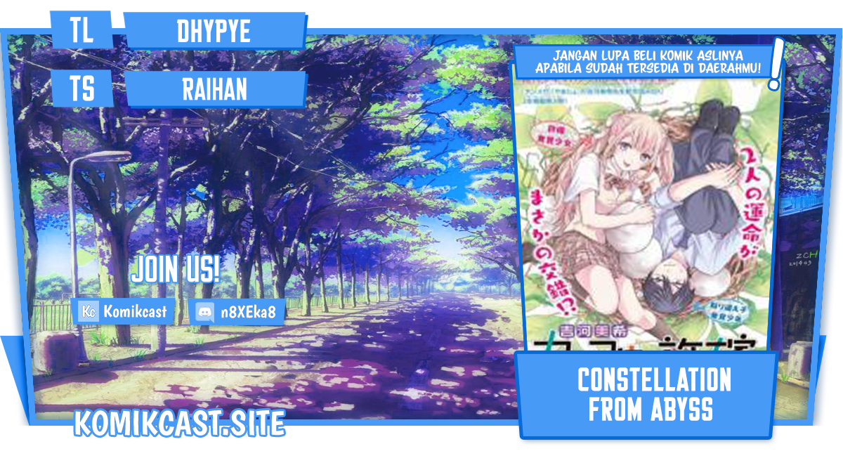 Komik The Cuckoo’s Fiancee - Chapter 147