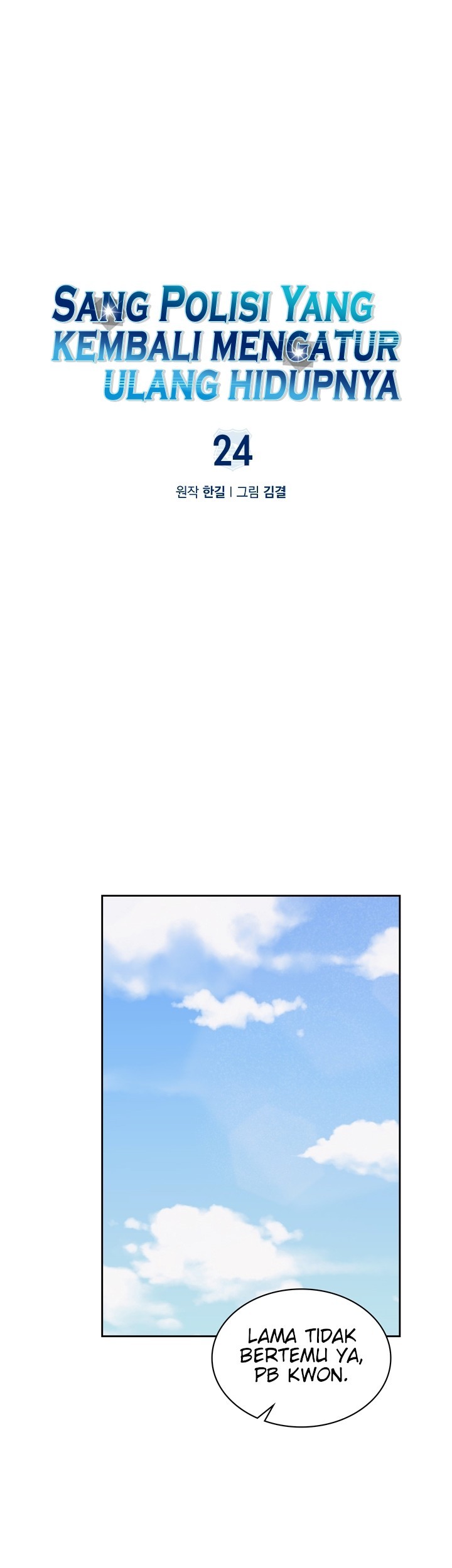 Baca Manhwa Reset Life of Regression Police Chapter 24 Gambar 2