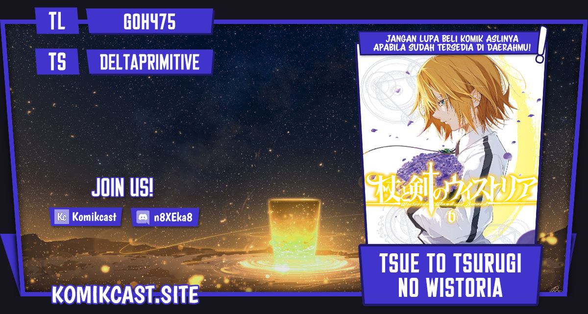 Komik Tsue to Tsurugi no Wistoria - Chapter 17