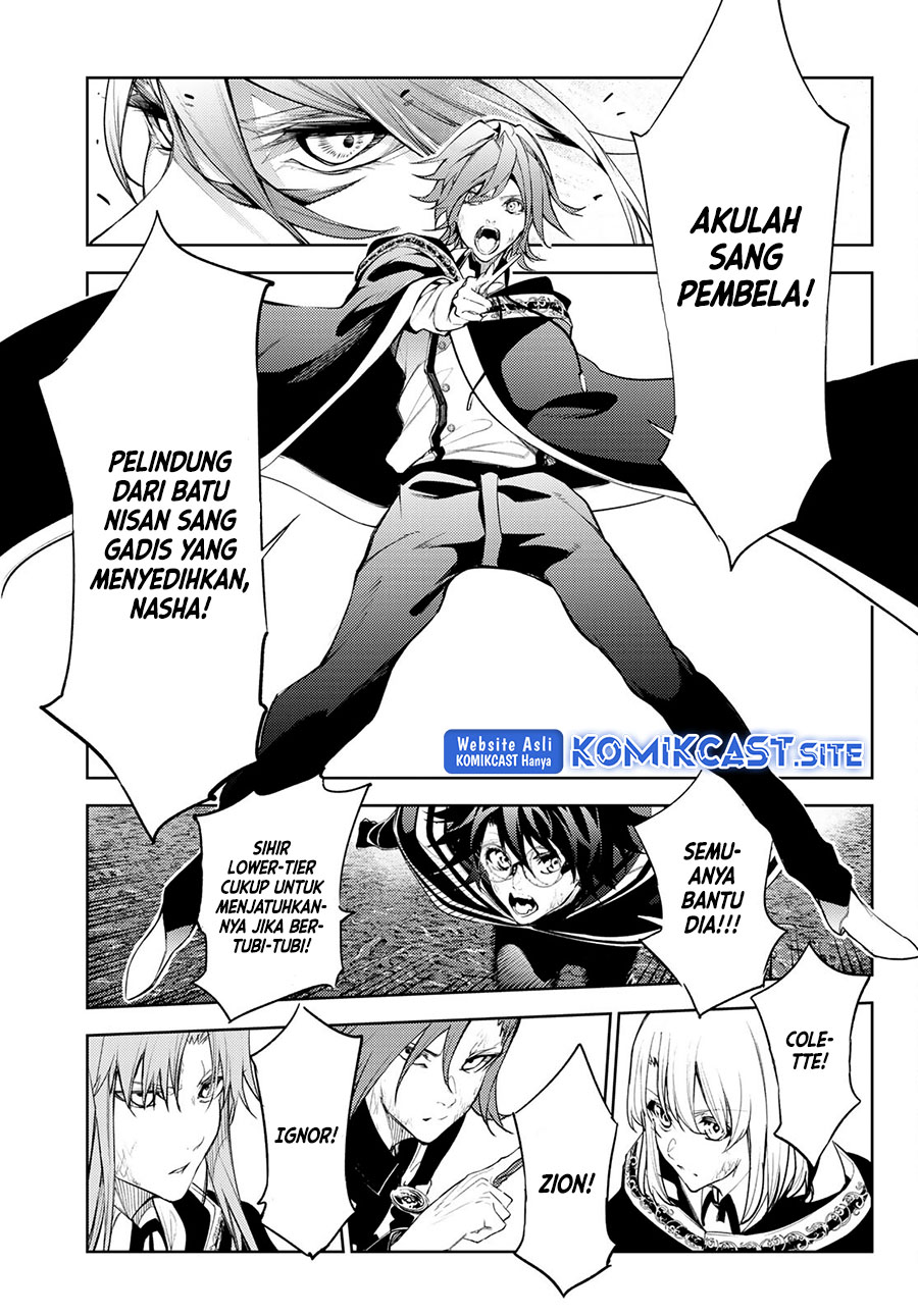 Tsue to Tsurugi no Wistoria Chapter 18 Gambar 6