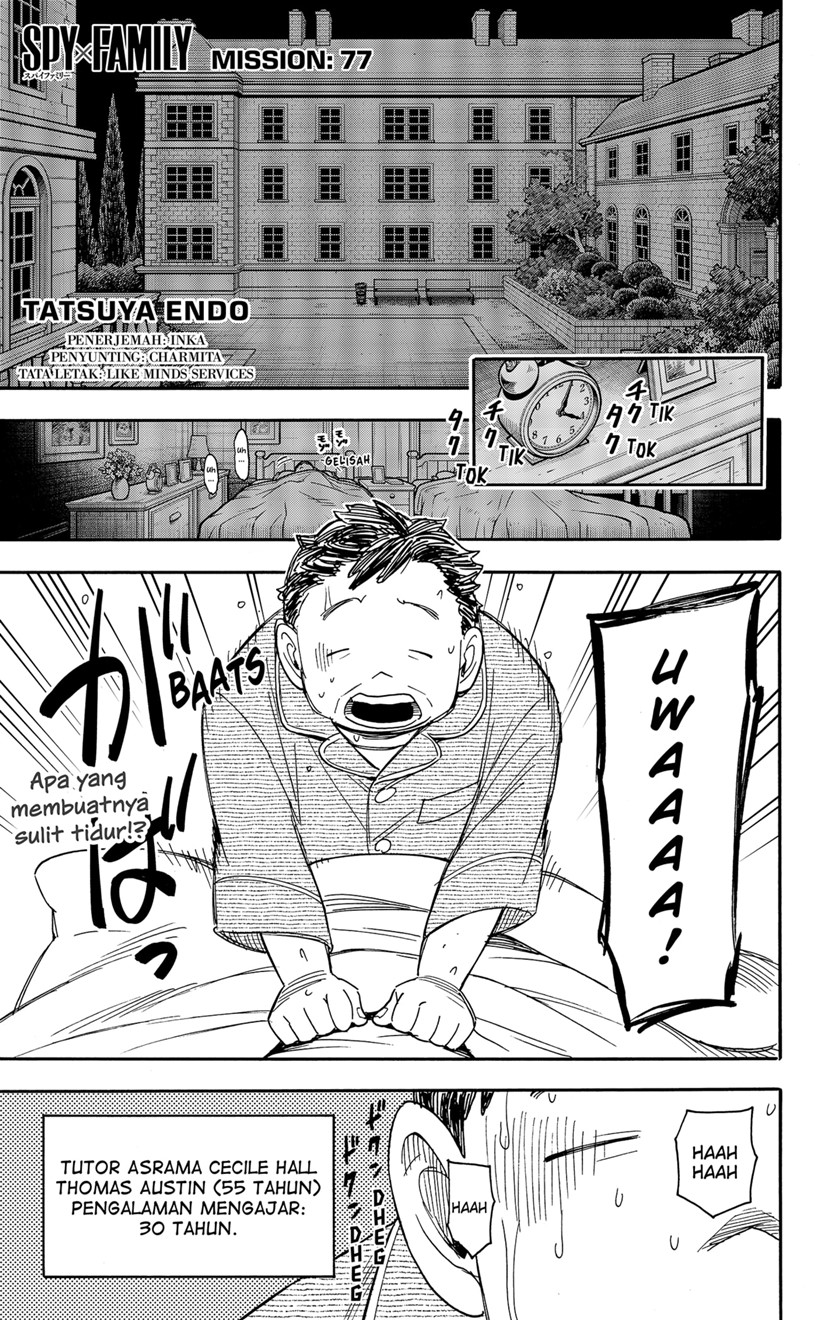 Komik Spy X Family - Chapter 77