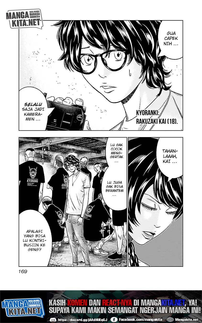 Out (Mizuta Makoto) Chapter 64 Gambar 5