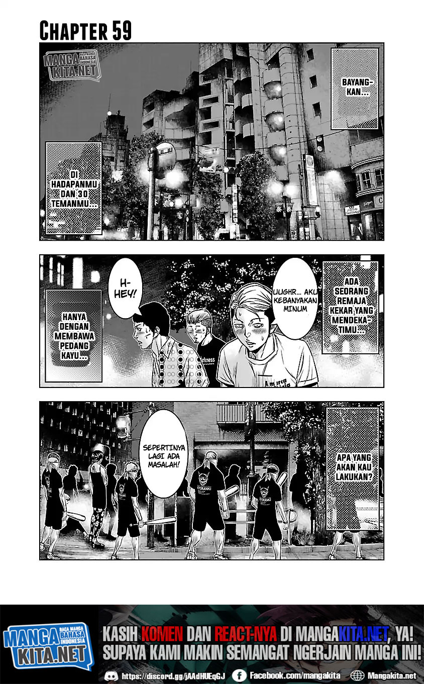Baca Manga Out (Mizuta Makoto) Chapter 59 Gambar 2