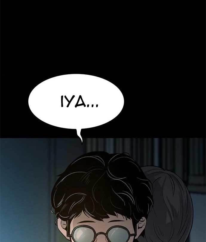 Death Row Boy Chapter 43 Gambar 49