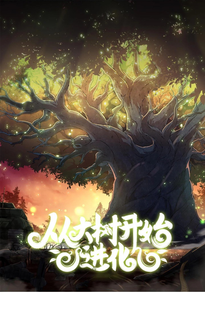 Komik Evolution Begins With A Big Tree - Chapter 30