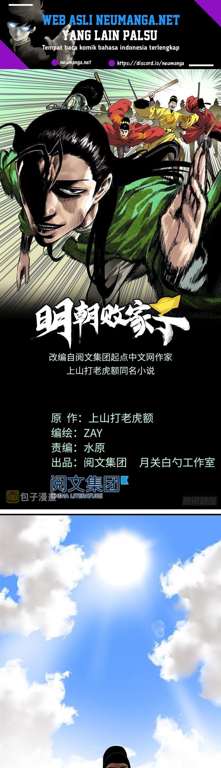 Baca Manhua Ming Dynasty’s Failure Chapter 18 Gambar 2