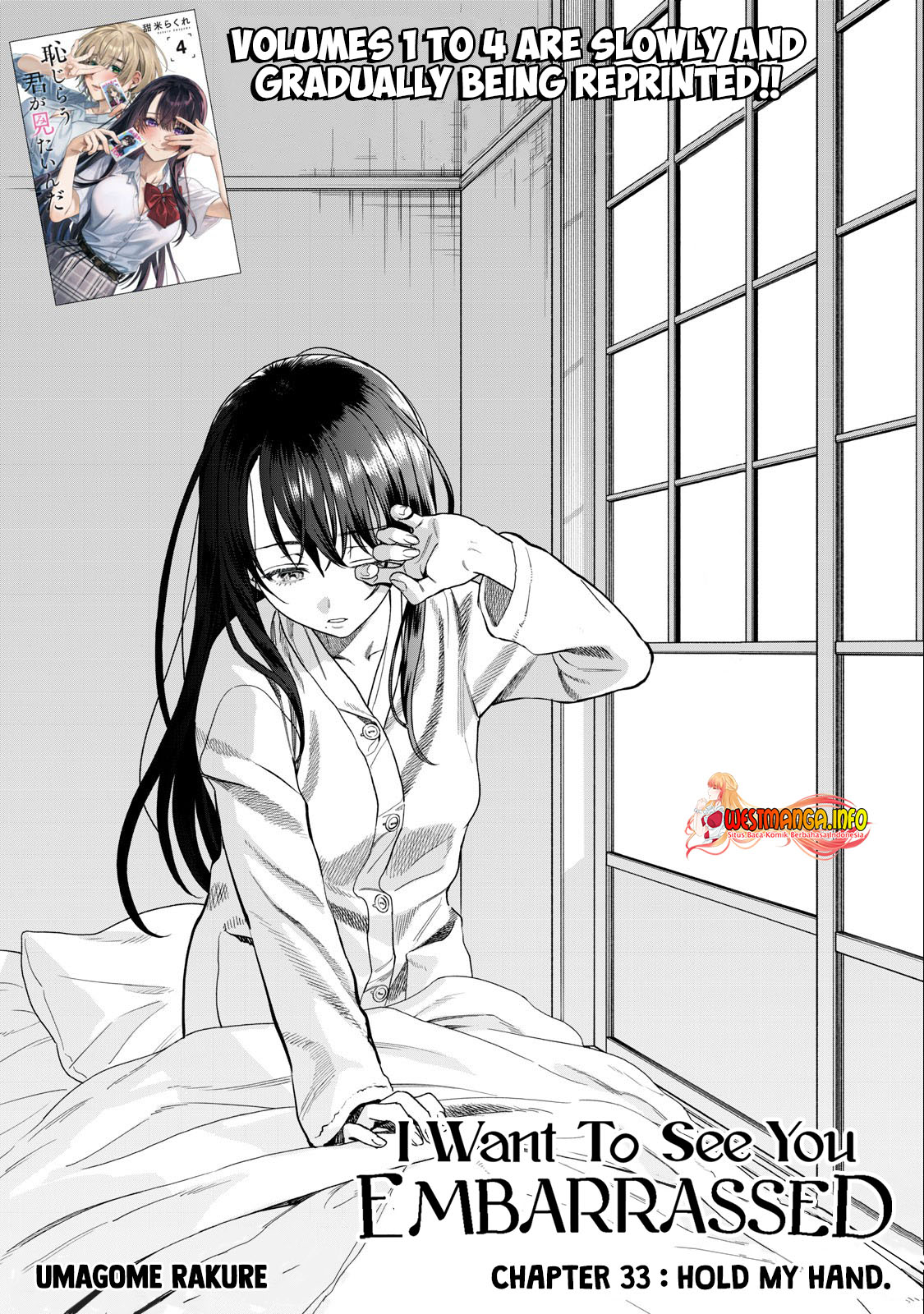 Baca Manga Hajirau Kimi ga Mitainda Chapter 33 Gambar 2
