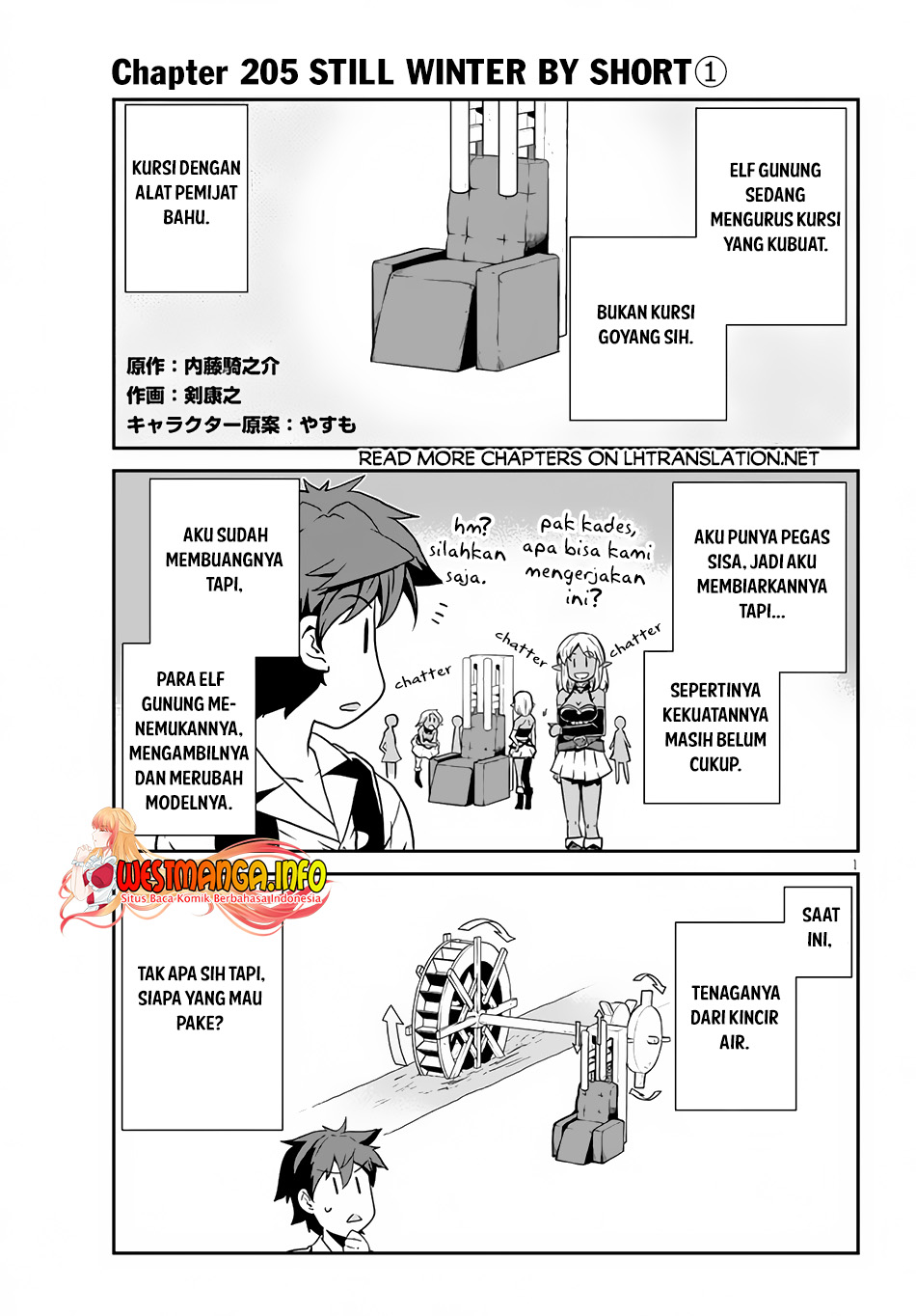 Baca Manga Isekai Nonbiri Nouka Chapter 205 Gambar 2