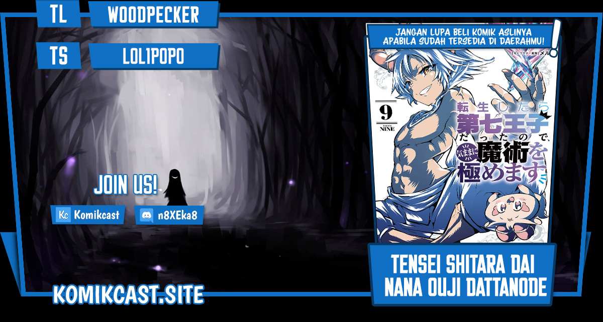 Komik Tensei Shitara dai Nana Ouji dattanode, Kimamani Majutsu o Kiwamemasu - Chapter 125