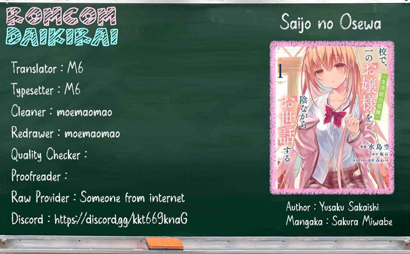 Komik  Saijo no Osewa ~Takane no Hana Darakena Meimon Kou de, Gakuin Ichi no Ojou-sama (Seikatsu Noryoku~ - Chapter 09