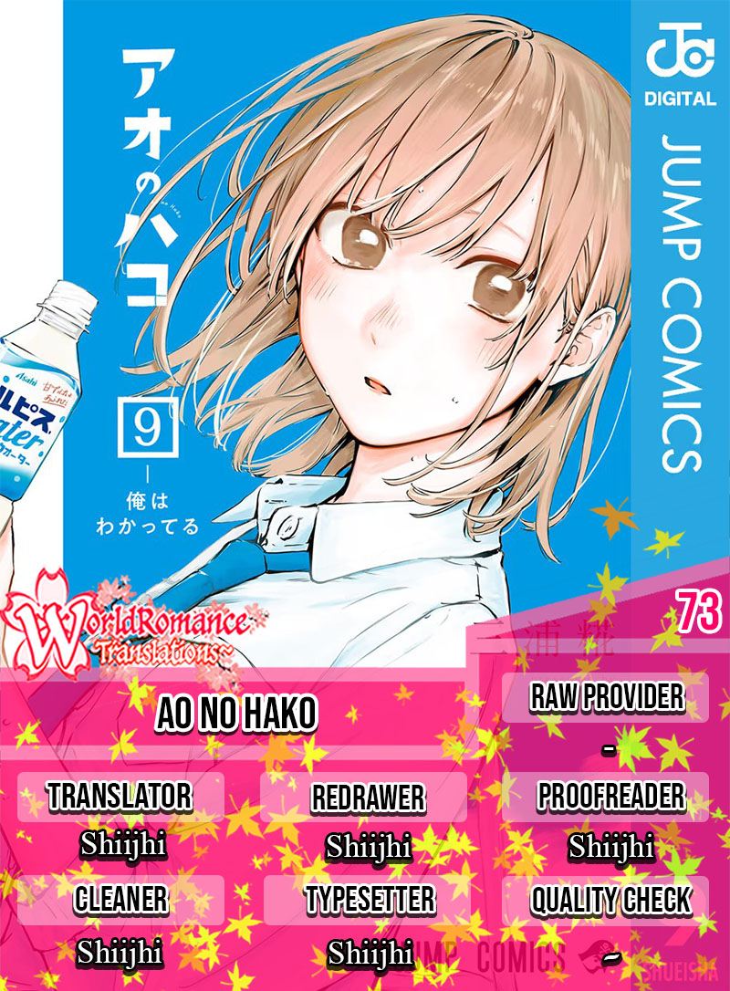 Komik Ao no Hako - Chapter 73