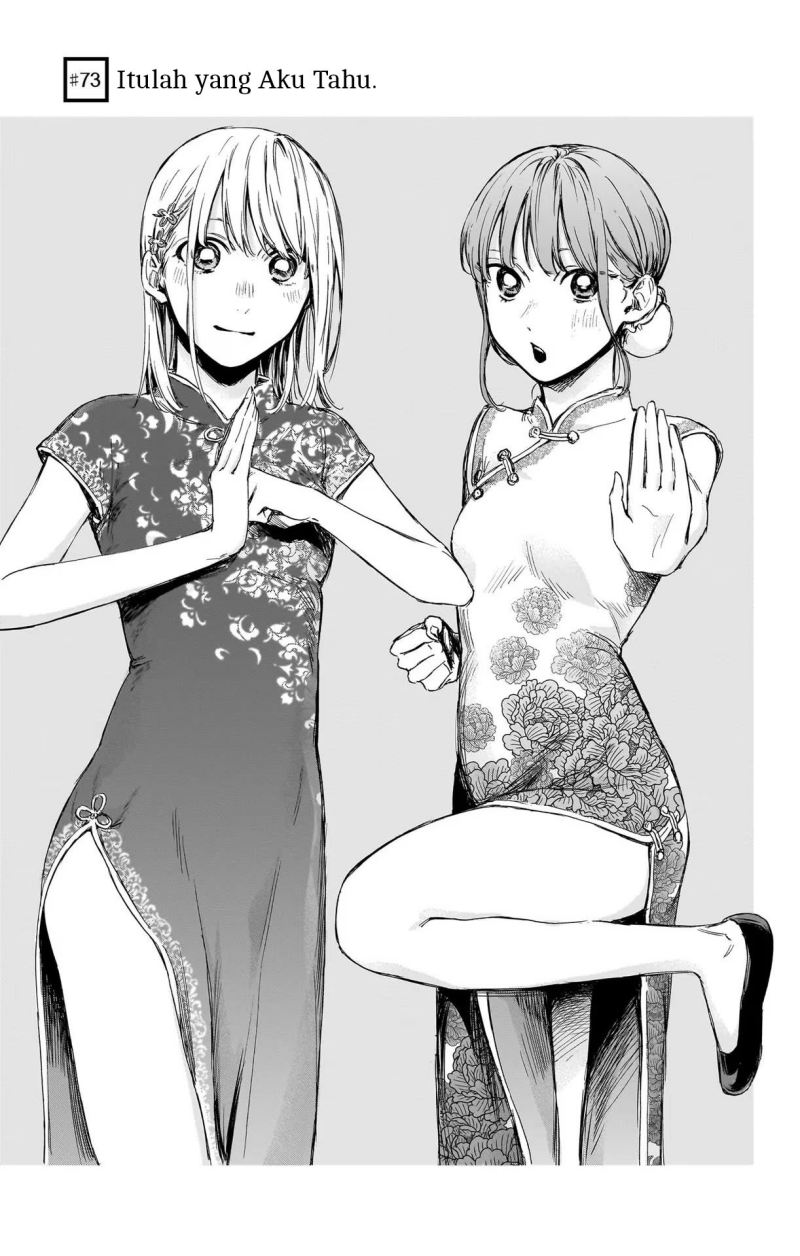 Baca Manga Ao no Hako Chapter 73 Gambar 2