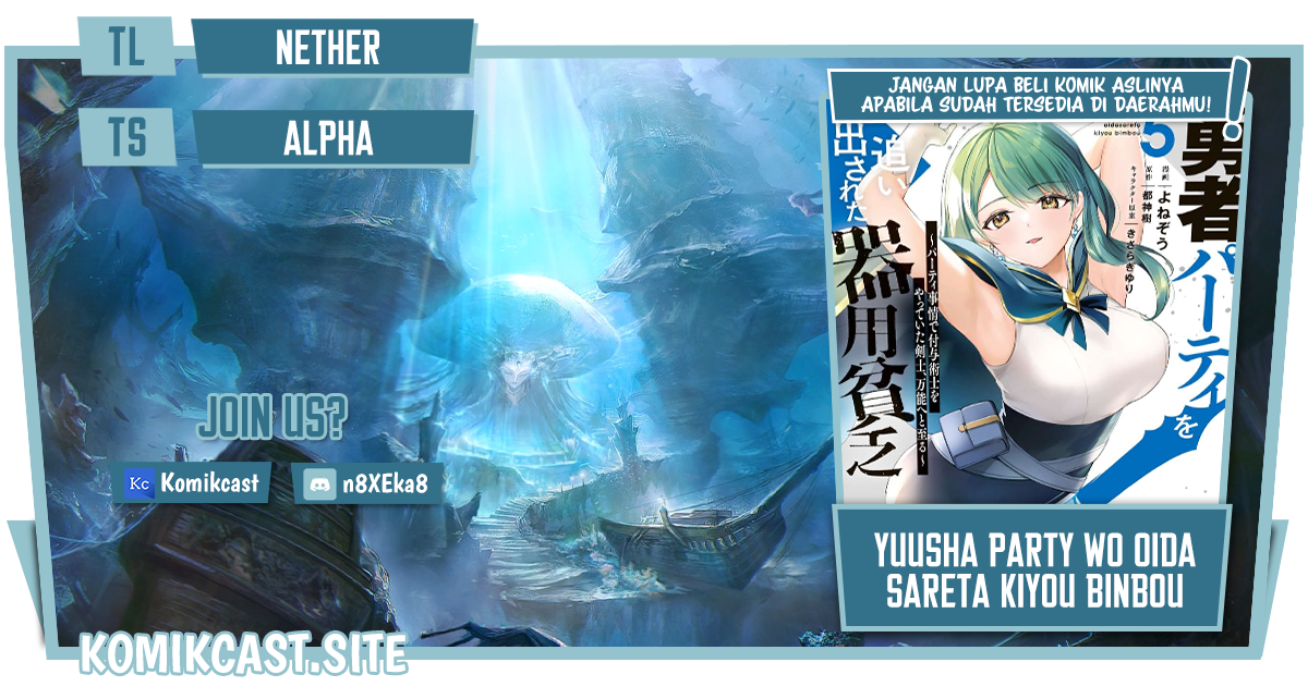 Komik Yuusha Party wo Oida Sareta Kiyou Binbou - Chapter 20