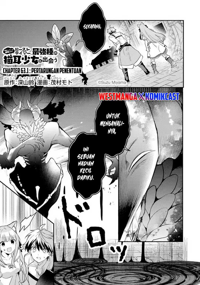 Baca Yuusha Party wo Tsuihou Sareta Beast Tamer, Saikyou Shuzoku Nekomimi Shojo to Chapter 63.2 Gambar 2