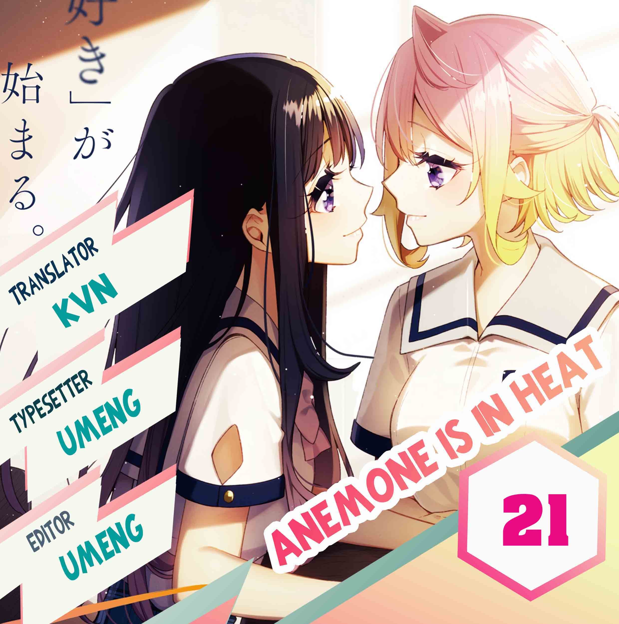 Komik Anemone wa Netsu o Obiru - Chapter 21