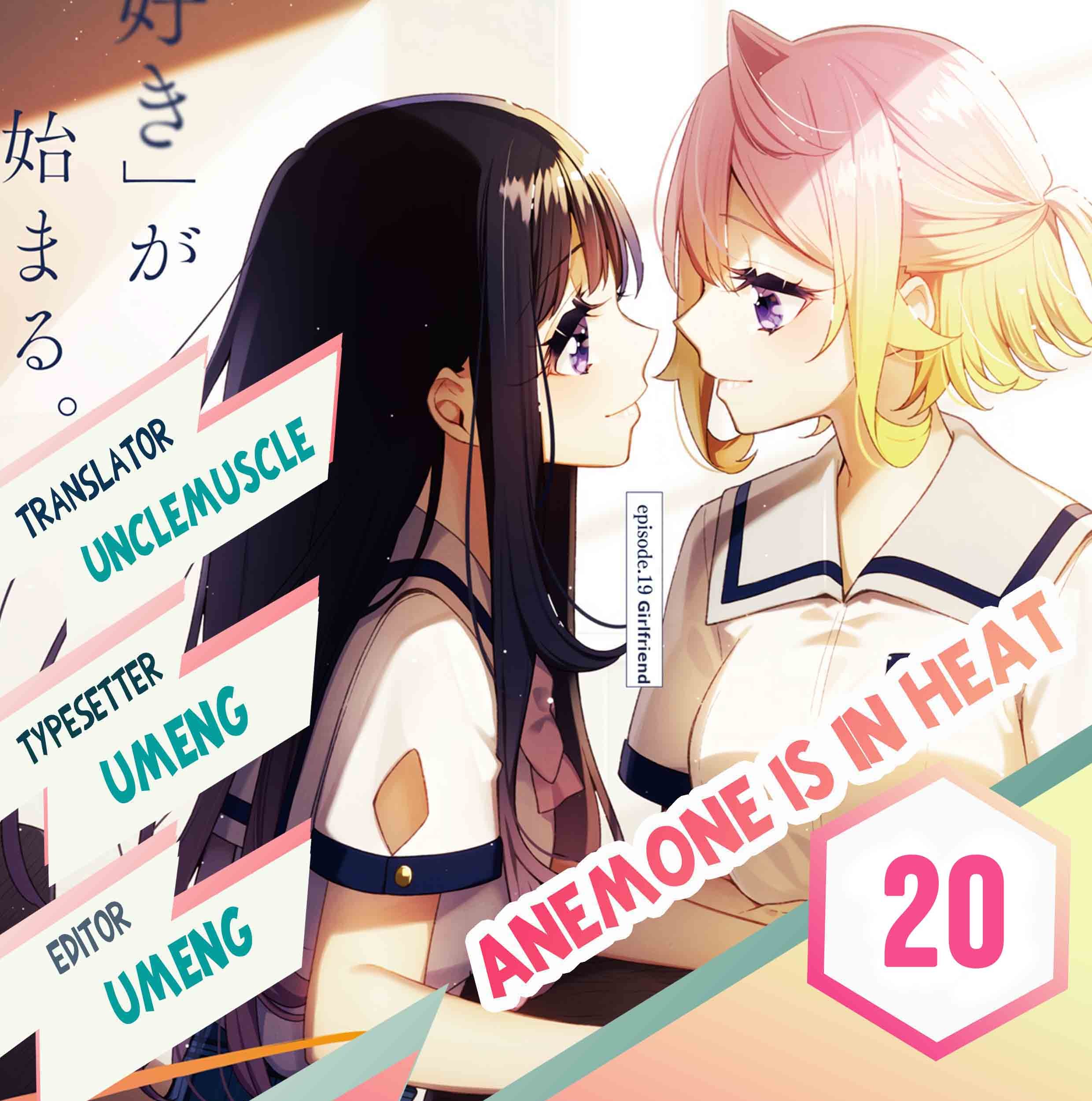 Komik Anemone wa Netsu o Obiru - Chapter 20