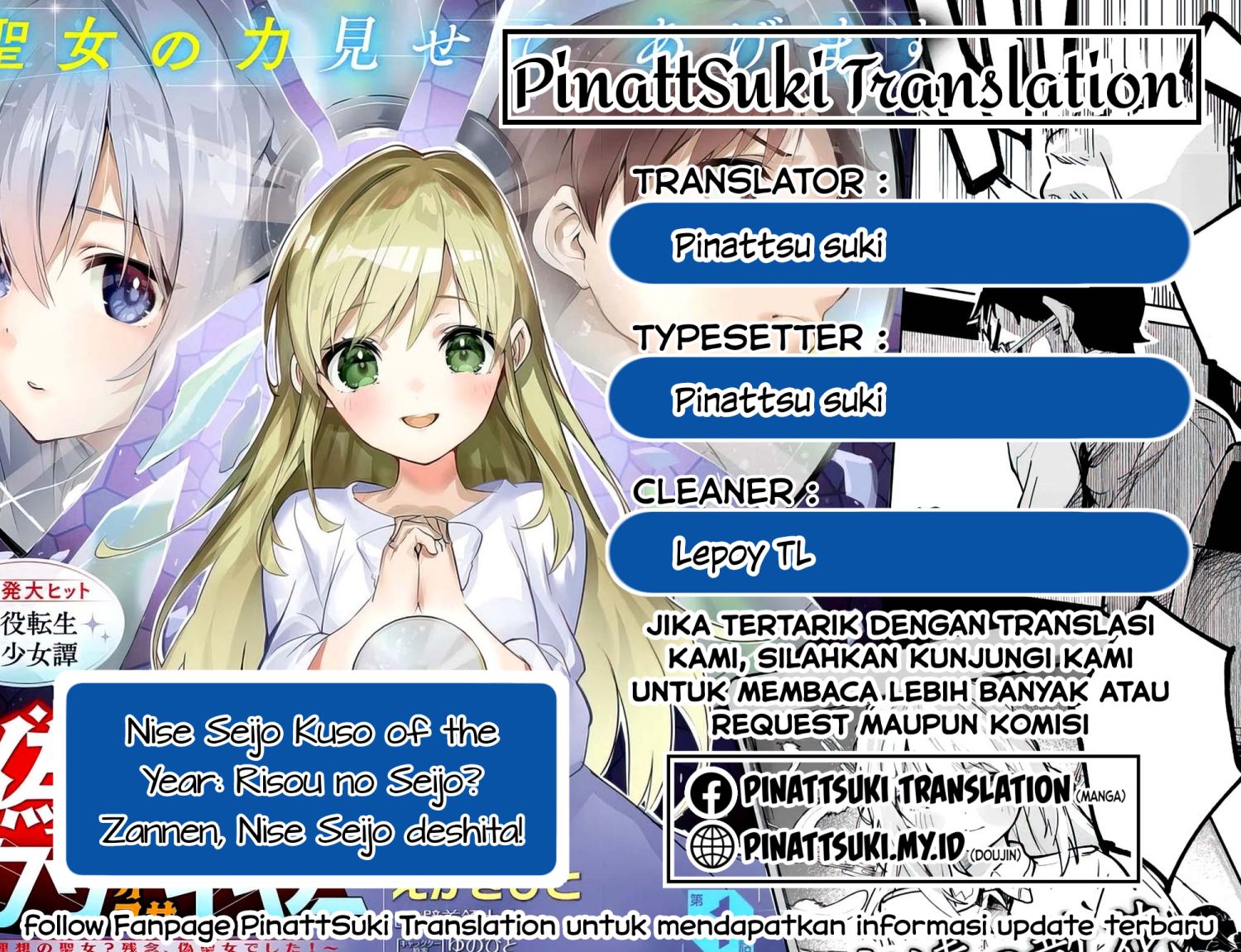 Baca Komik Nise Seijo Kuso of the Year: Risou no Seijo? Zannen, Nise Seijo deshita! Chapter 01 Gambar 1