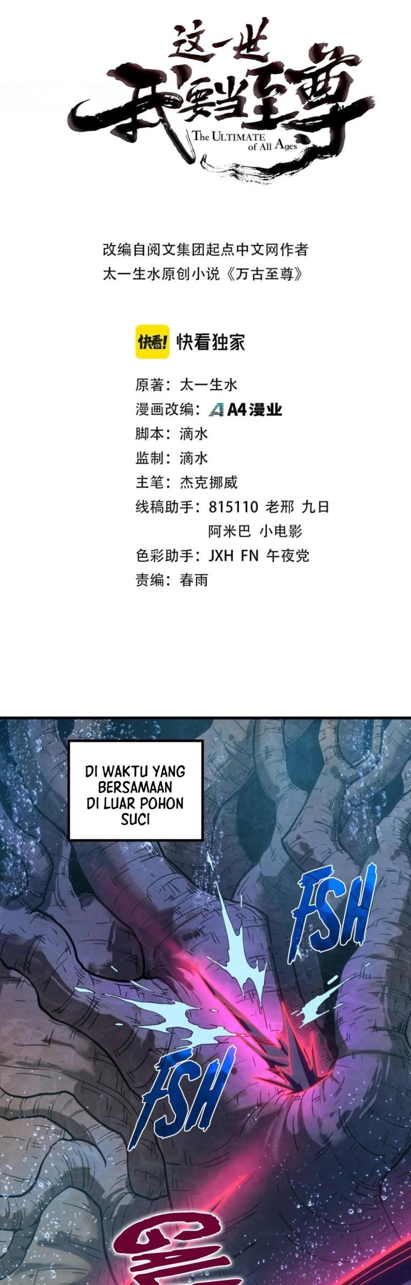Komik The Ultimate of All Ages - Chapter 186