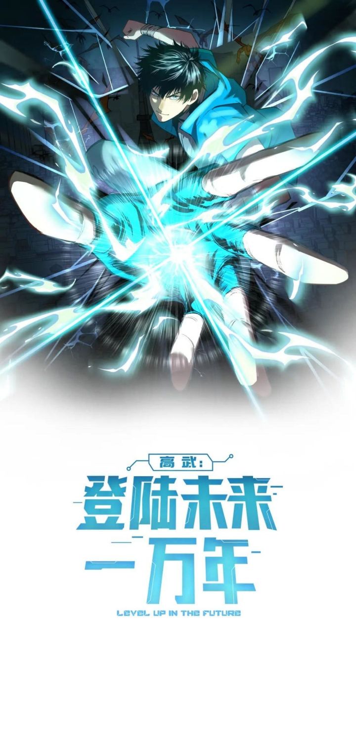 Komik Apex Future Martial Arts - Chapter 15
