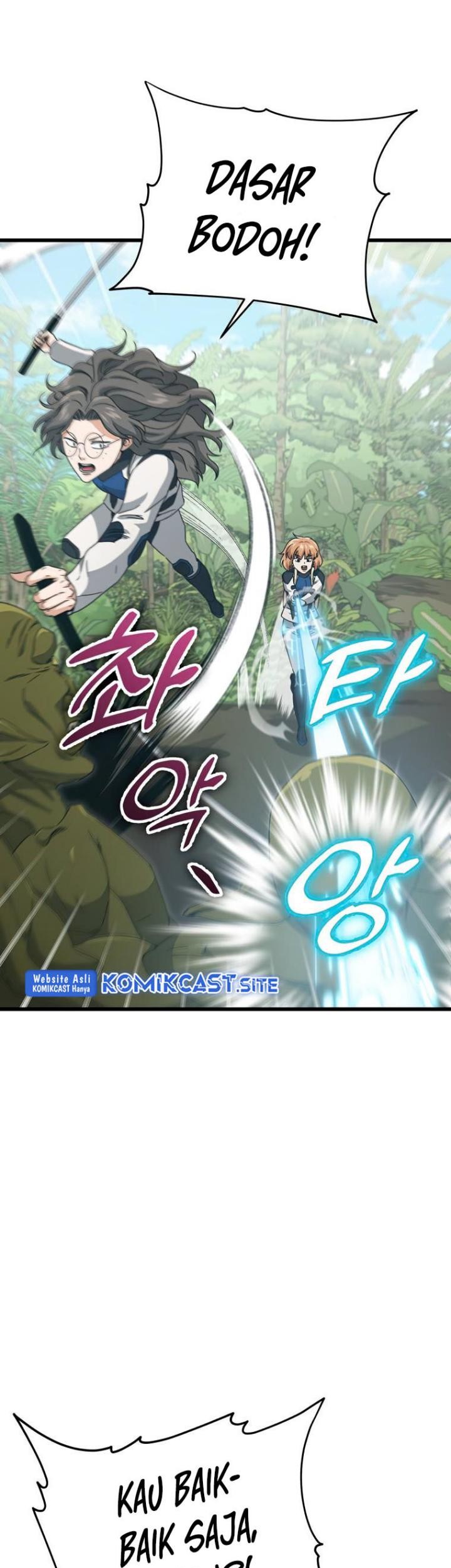 Komik My Dad Is Too Strong - Chapter 126