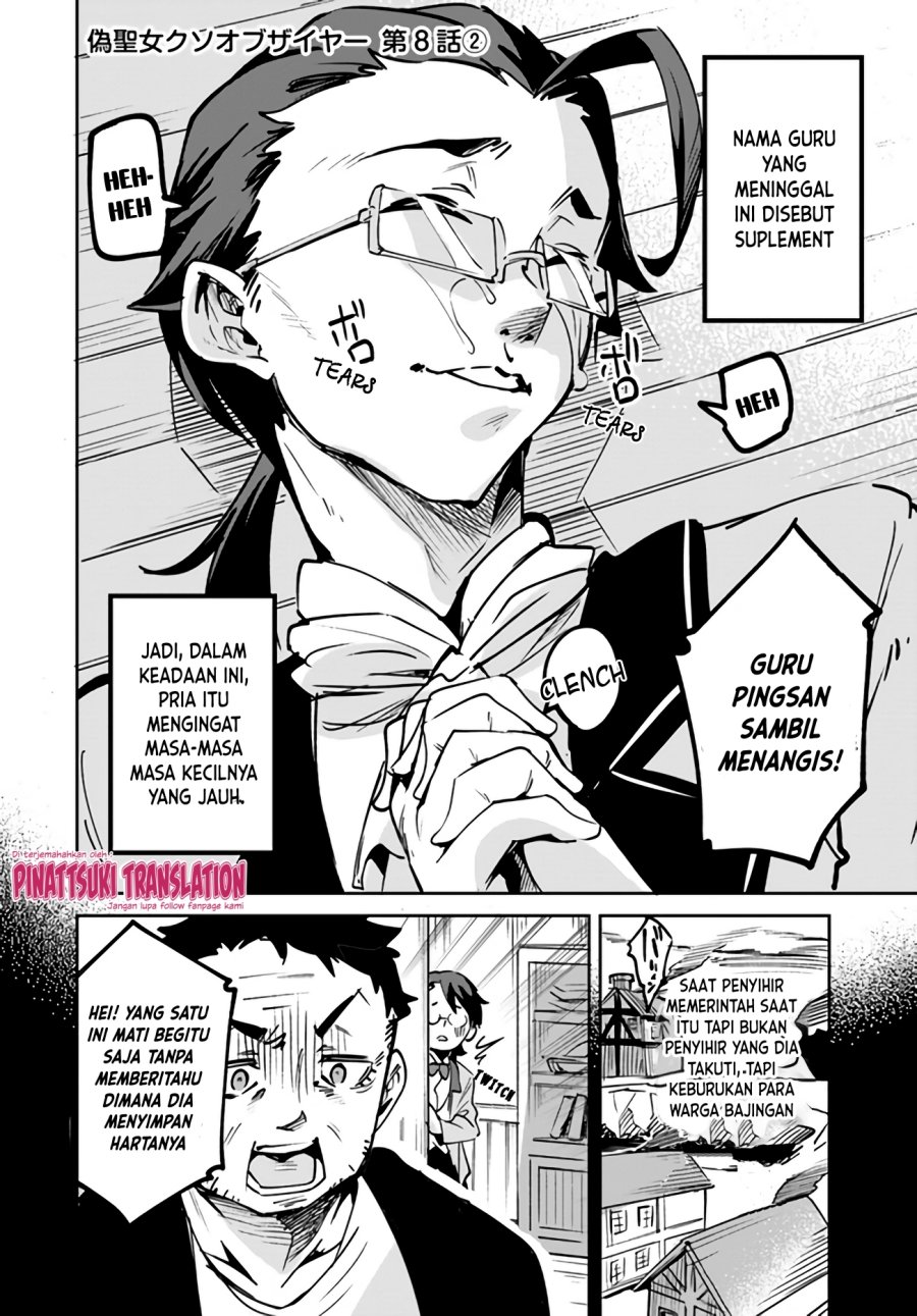 Baca Manga Nise Seijo Kuso of the Year: Risou no Seijo? Zannen, Nise Seijo deshita! Chapter 08.2 Gambar 2