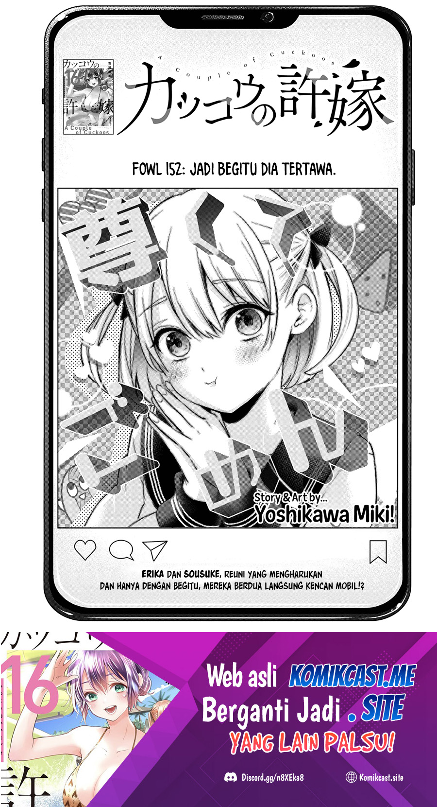 Baca Manga The Cuckoo’s Fiancee Chapter 152 Gambar 2