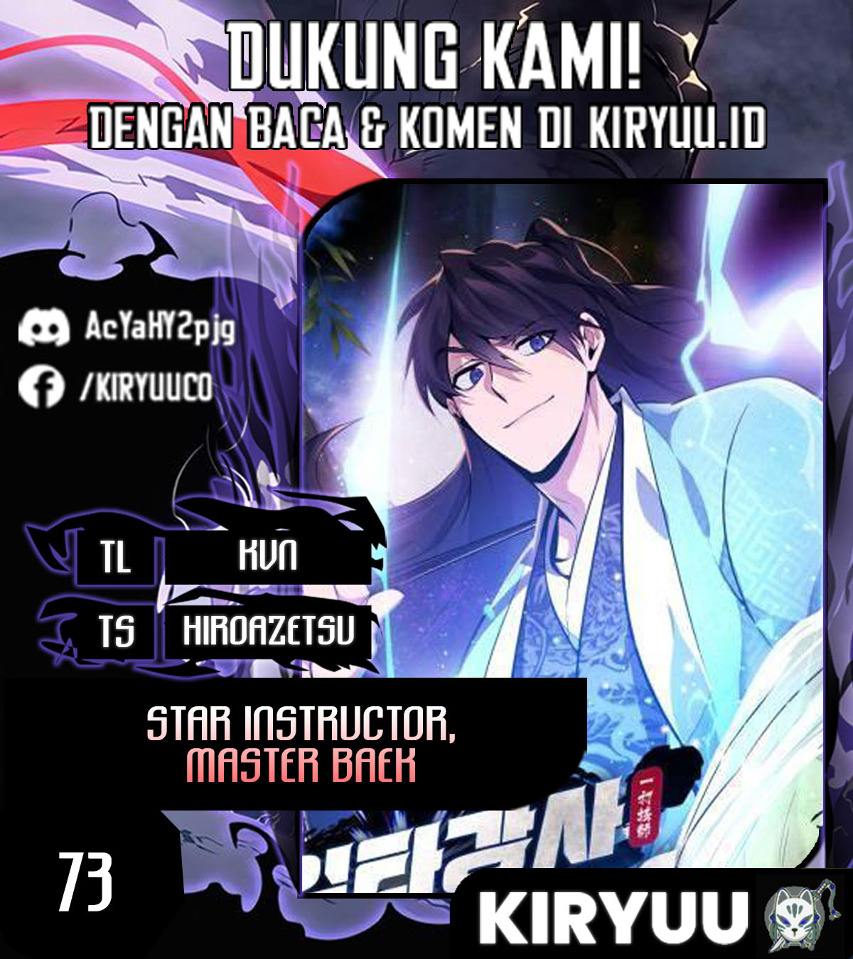 Komik Number One Star Instructor Master Baek - Chapter 73