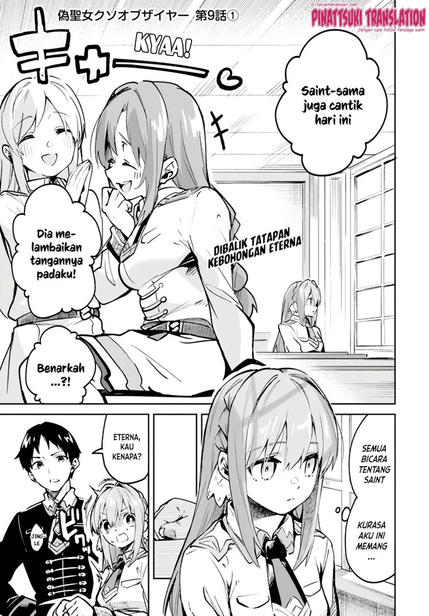 Nise Seijo Kuso of the Year: Risou no Seijo? Zannen, Nise Seijo deshita! Chapter 09.1 Gambar 3