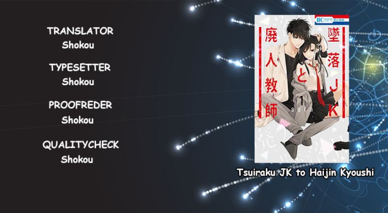 Komik Tsuiraku JK to Haijin Kyoushi - Chapter 14