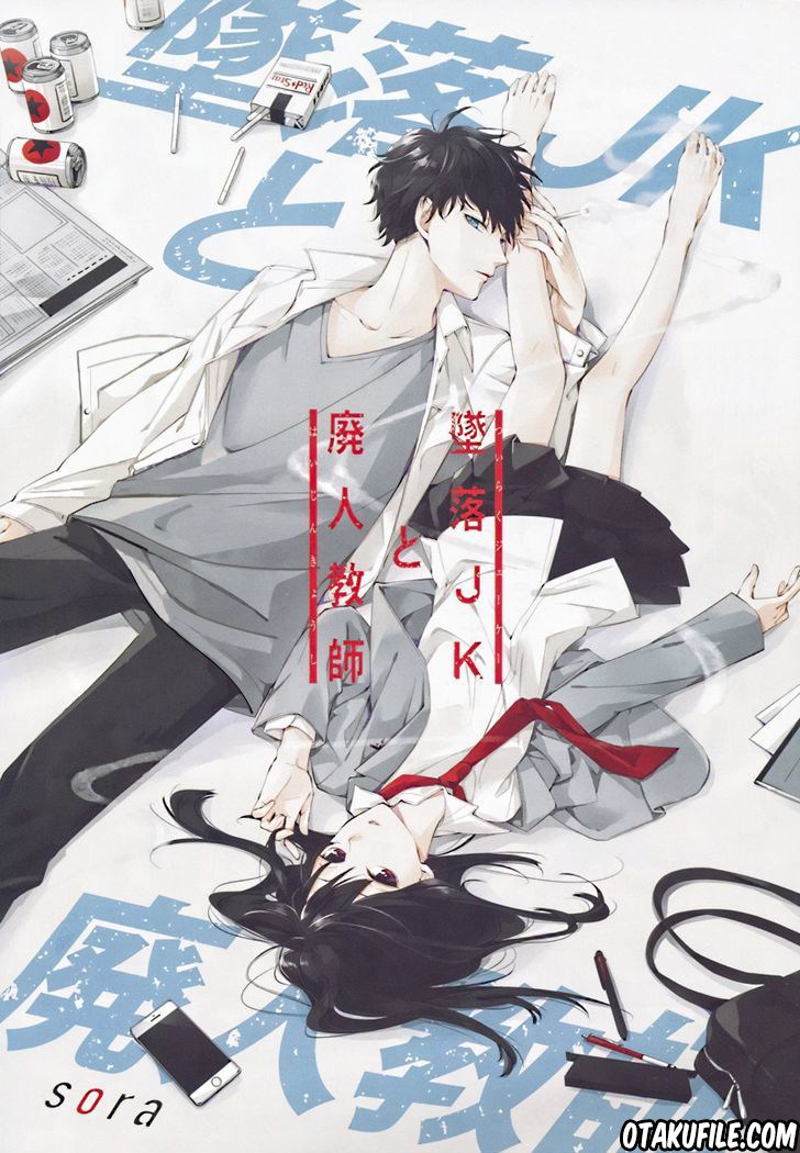 Komik Tsuiraku JK to Haijin Kyoushi - Chapter 01