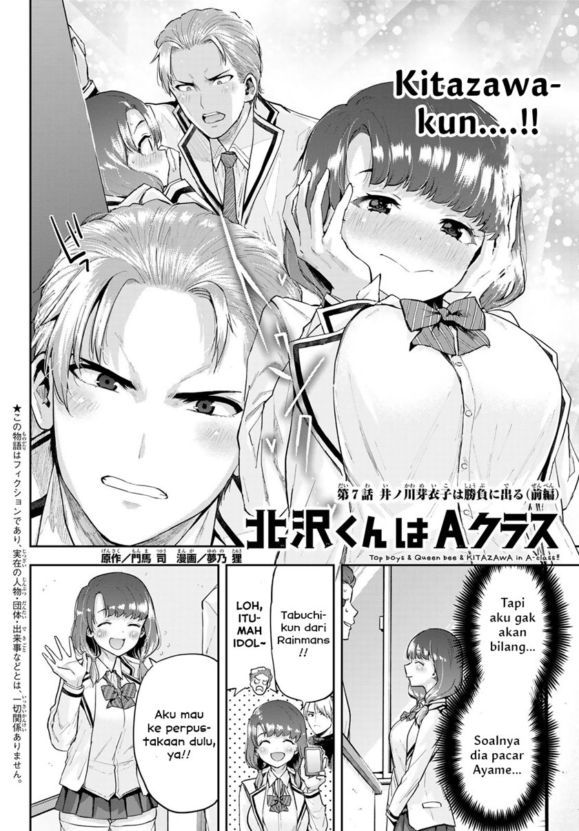 Baca Kitazawa-kun wa A Class Chapter 07 Gambar 2