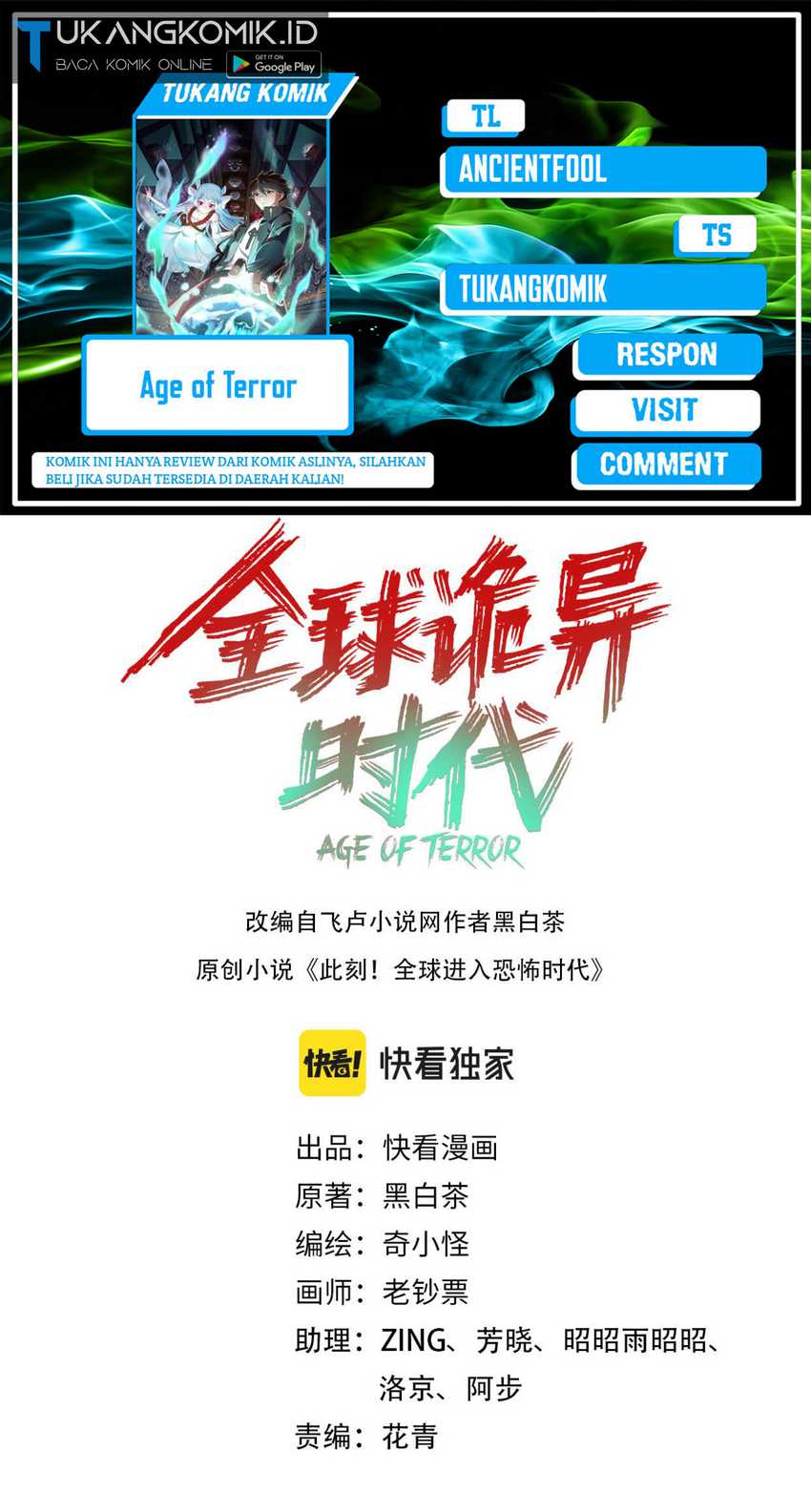 Komik Age of Terror - Chapter 49