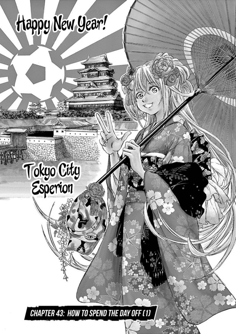 Baca Manga Ao Ashi Chapter 43 Gambar 2