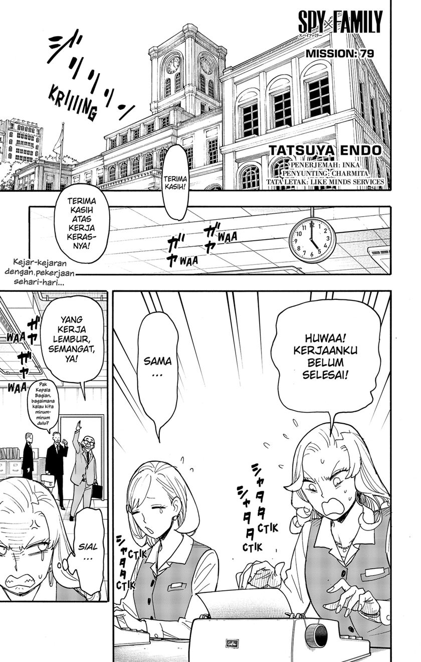 Komik Spy X Family - Chapter 79