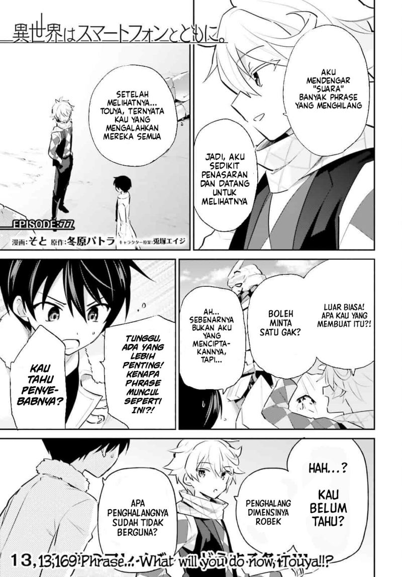Komik Isekai wa Smartphone to Tomo ni. - Chapter 77