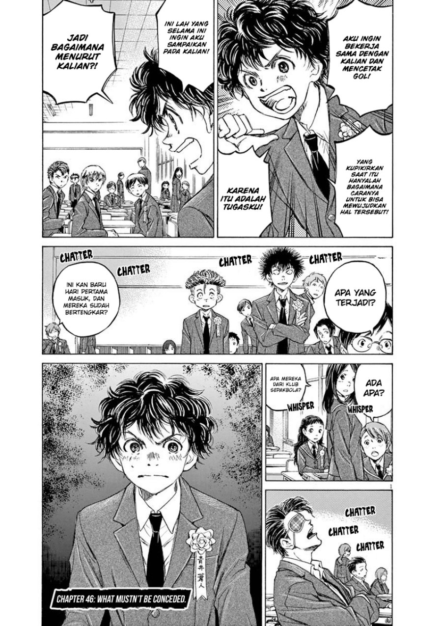 Komik Ao Ashi - Chapter 46