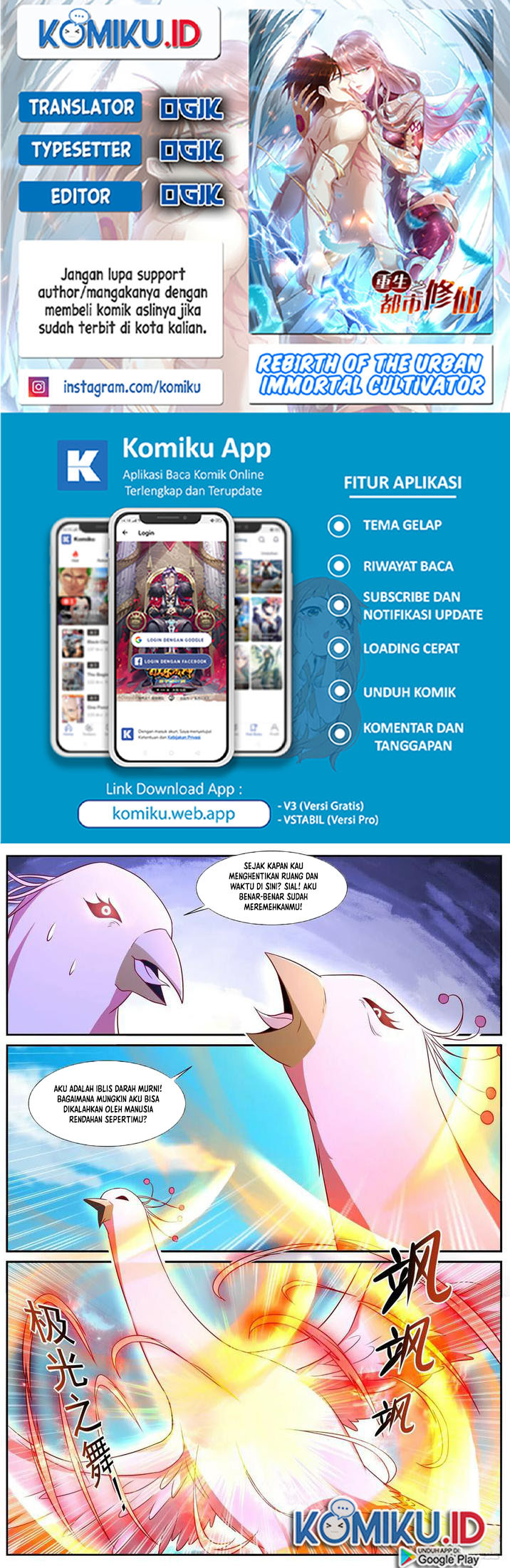Komik Rebirth Of The Urban Immortal Cultivator - Chapter 882