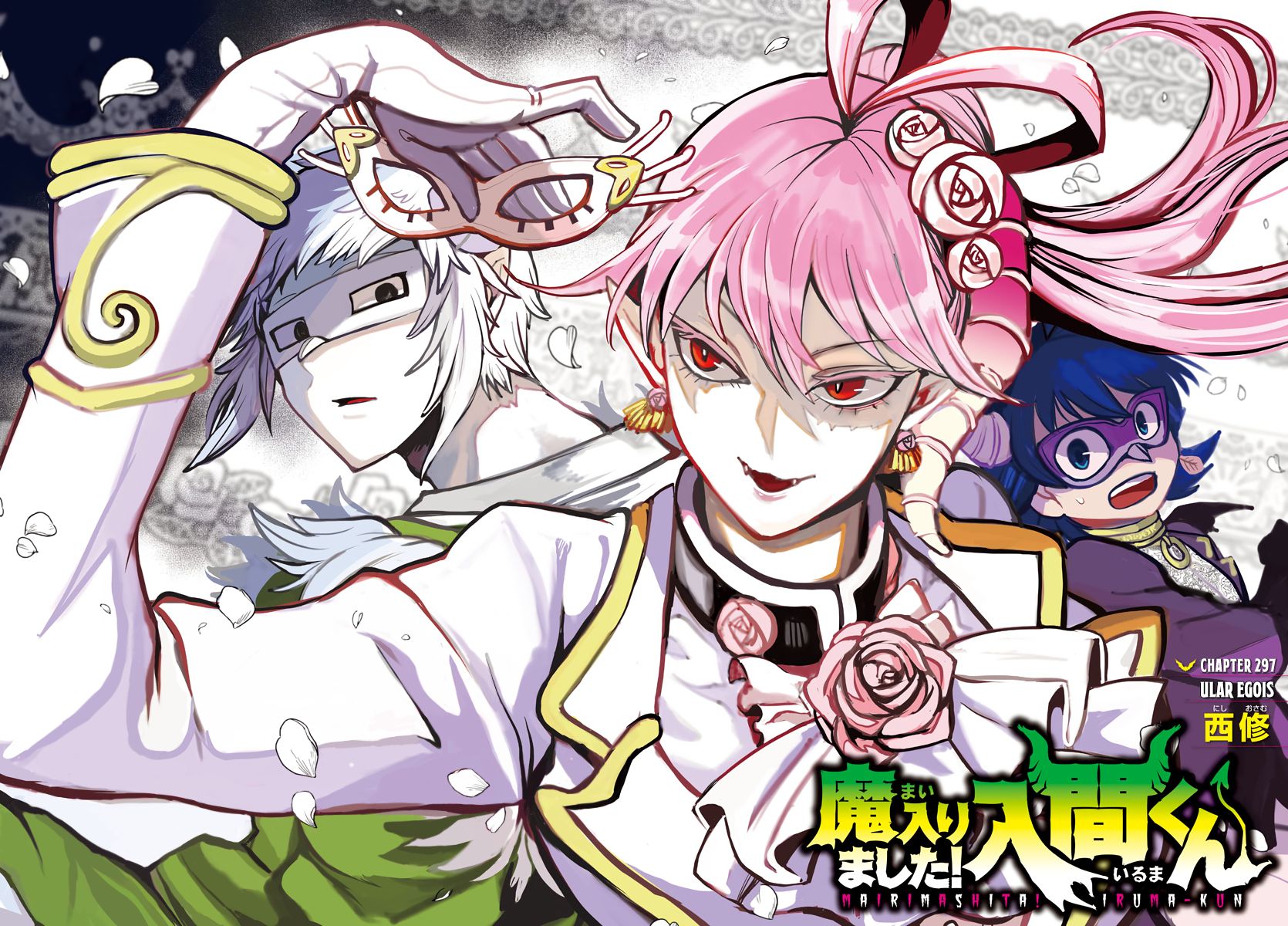 Baca Manga Mairimashita! Iruma-kun Chapter 297 Gambar 2