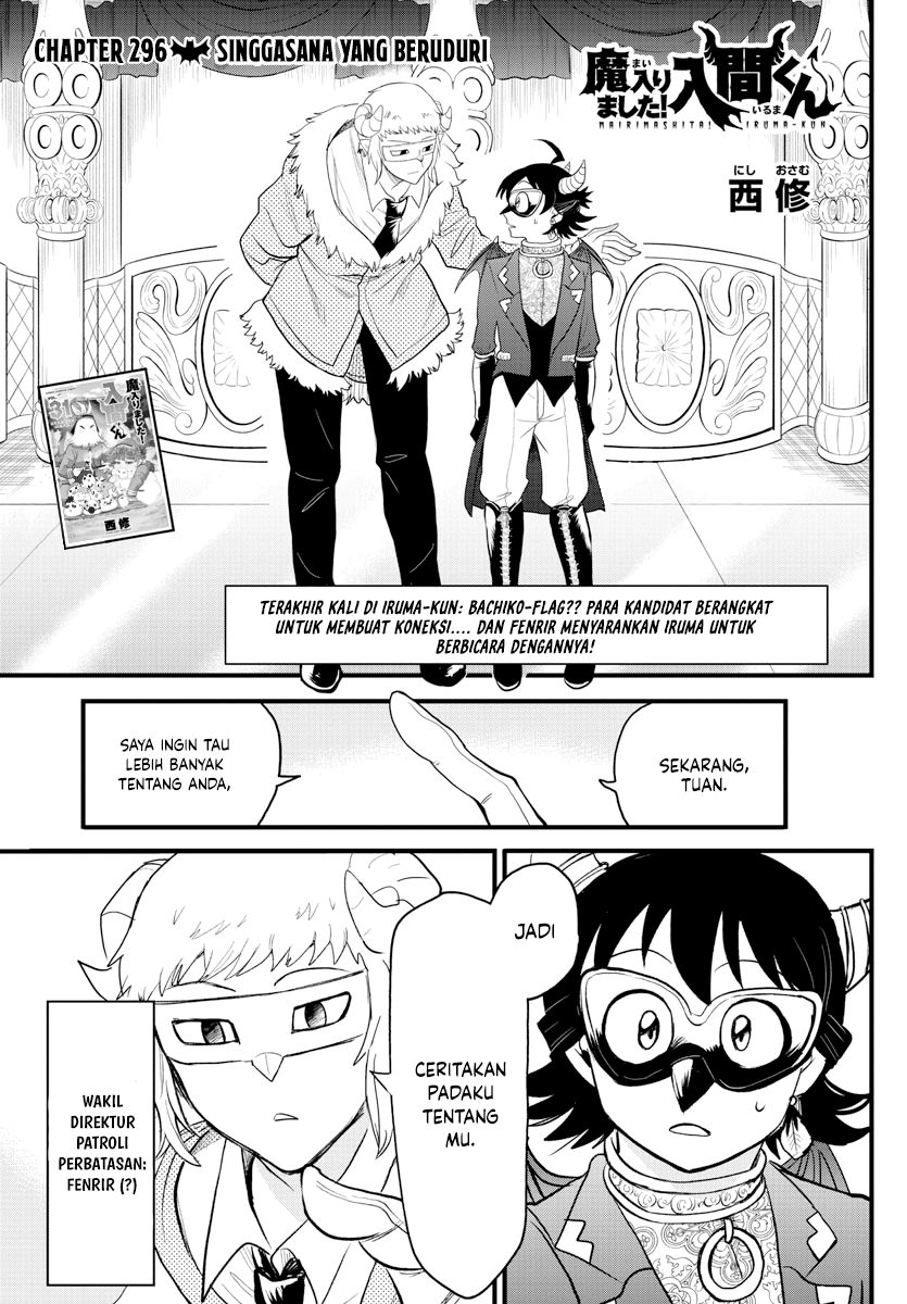 Komik Mairimashita! Iruma-kun - Chapter 296