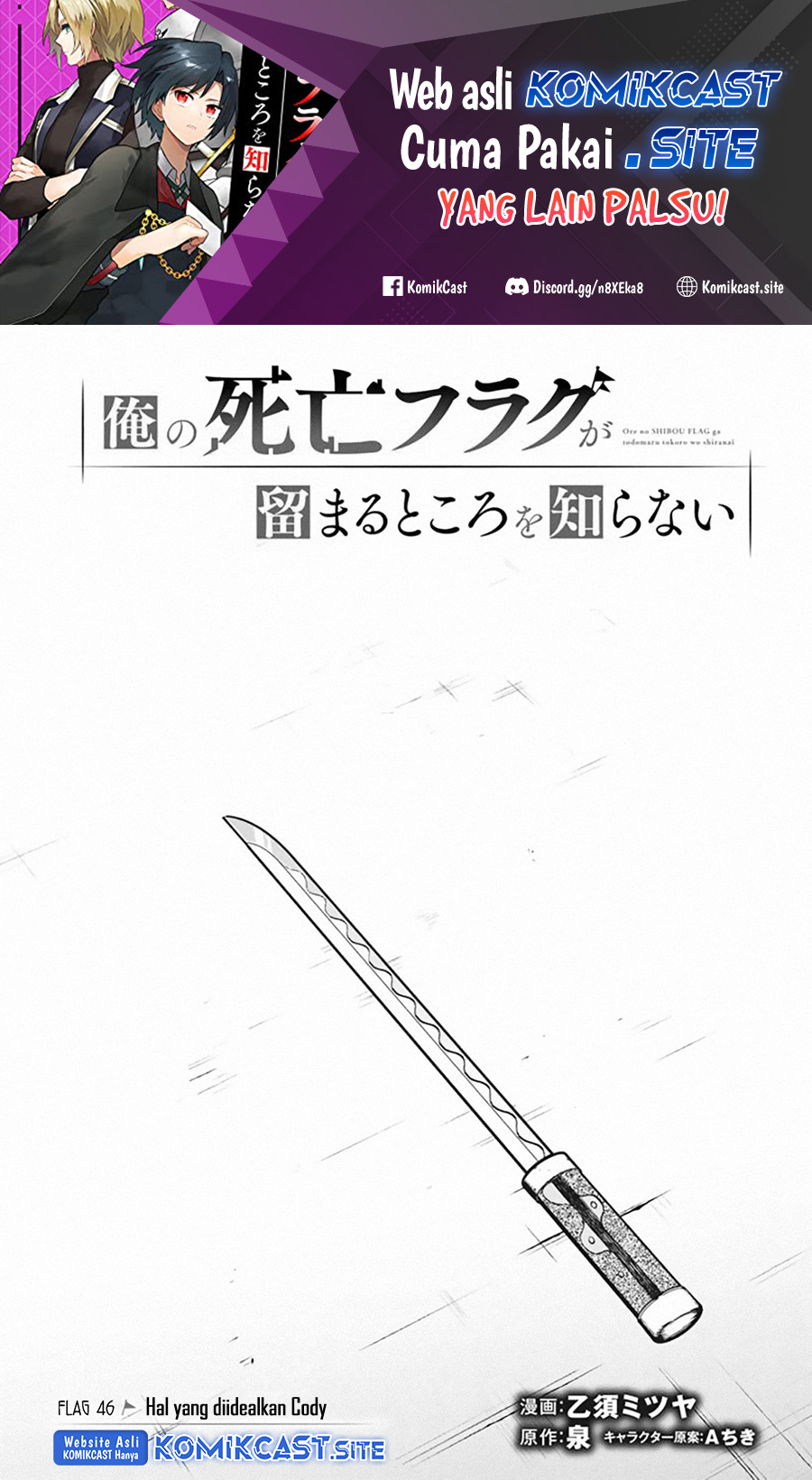 Baca Manga My Death Flags Show No Sign of Ending Chapter 46 Gambar 2