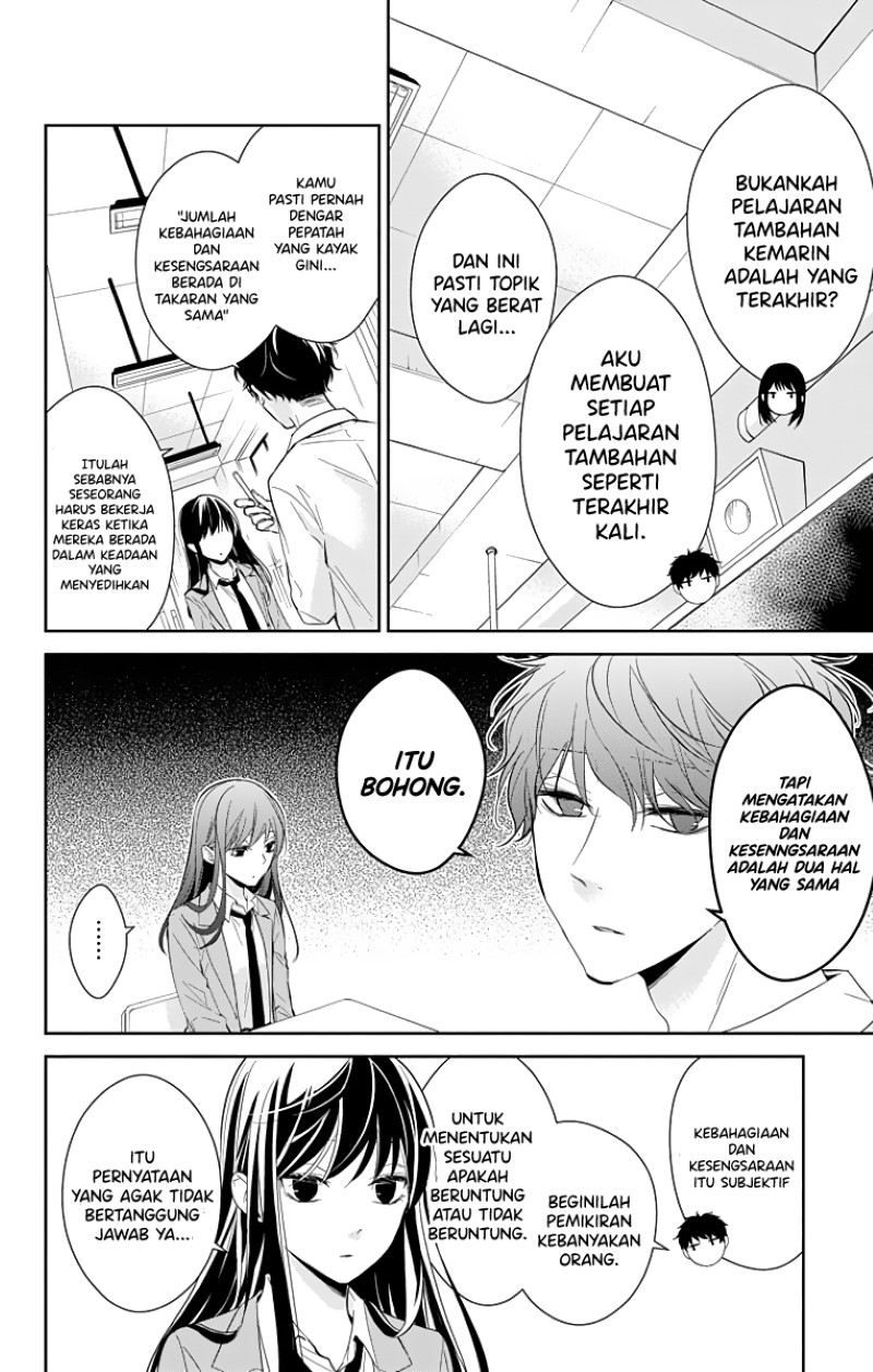 Baca Manga Tsuiraku JK to Haijin Kyoushi Chapter 14.5 Gambar 2