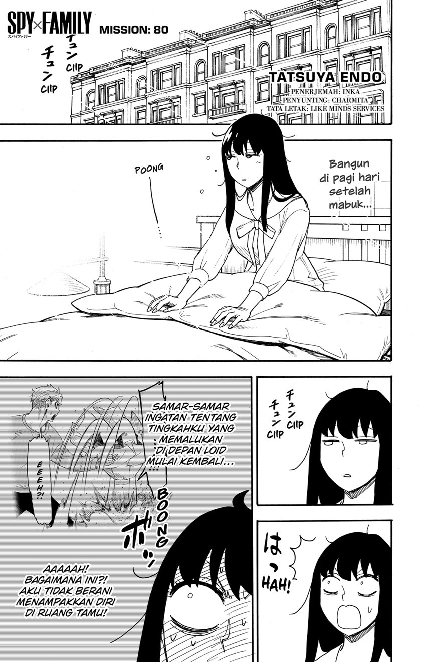 Komik Spy X Family - Chapter 80
