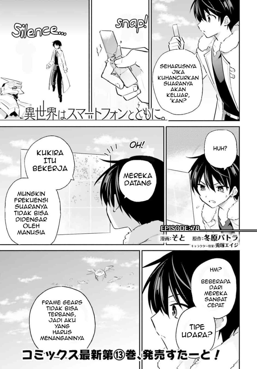 Komik Isekai wa Smartphone to Tomo ni. - Chapter 78