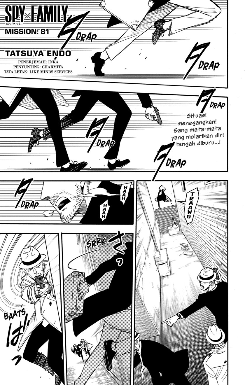 Komik Spy X Family - Chapter 81