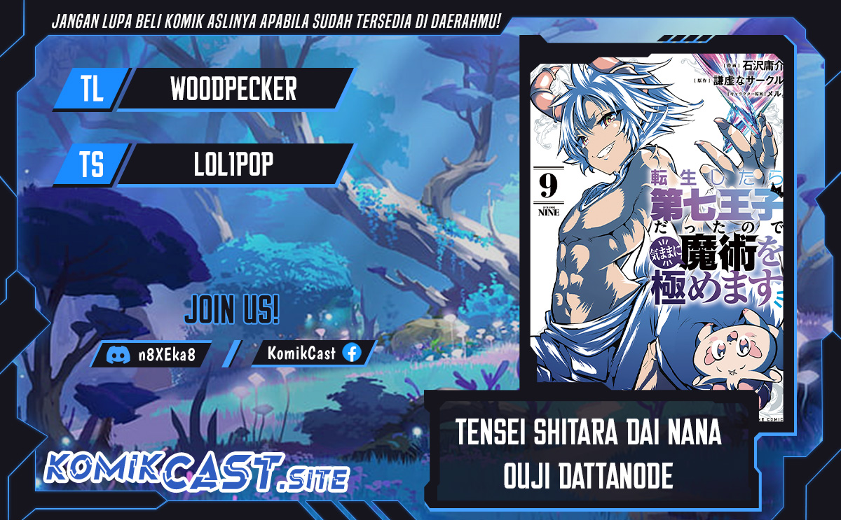 Komik Tensei Shitara dai Nana Ouji dattanode, Kimamani Majutsu o Kiwamemasu - Chapter 131
