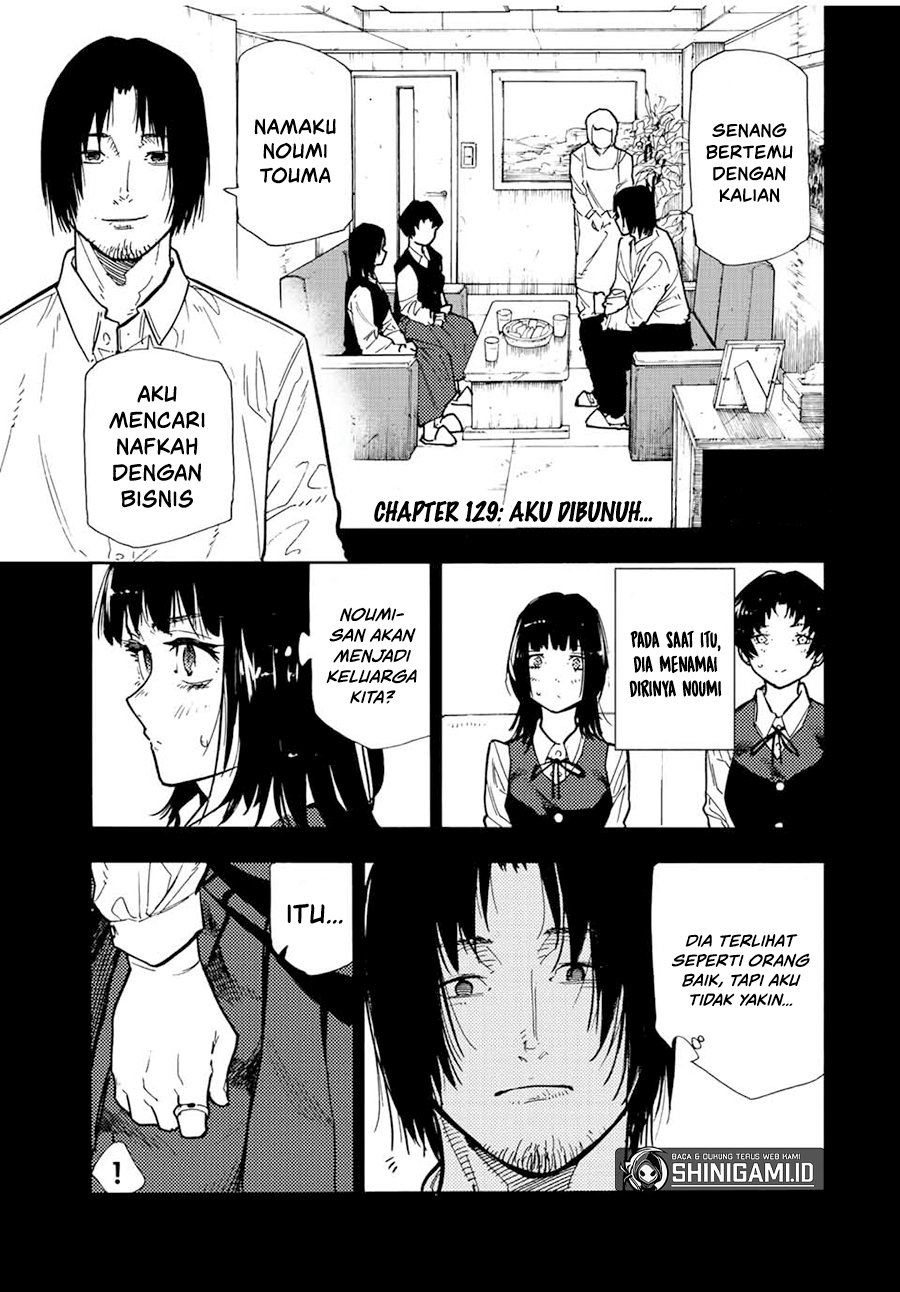 Baca Manga Juujika no Rokunin Chapter 129 Gambar 2