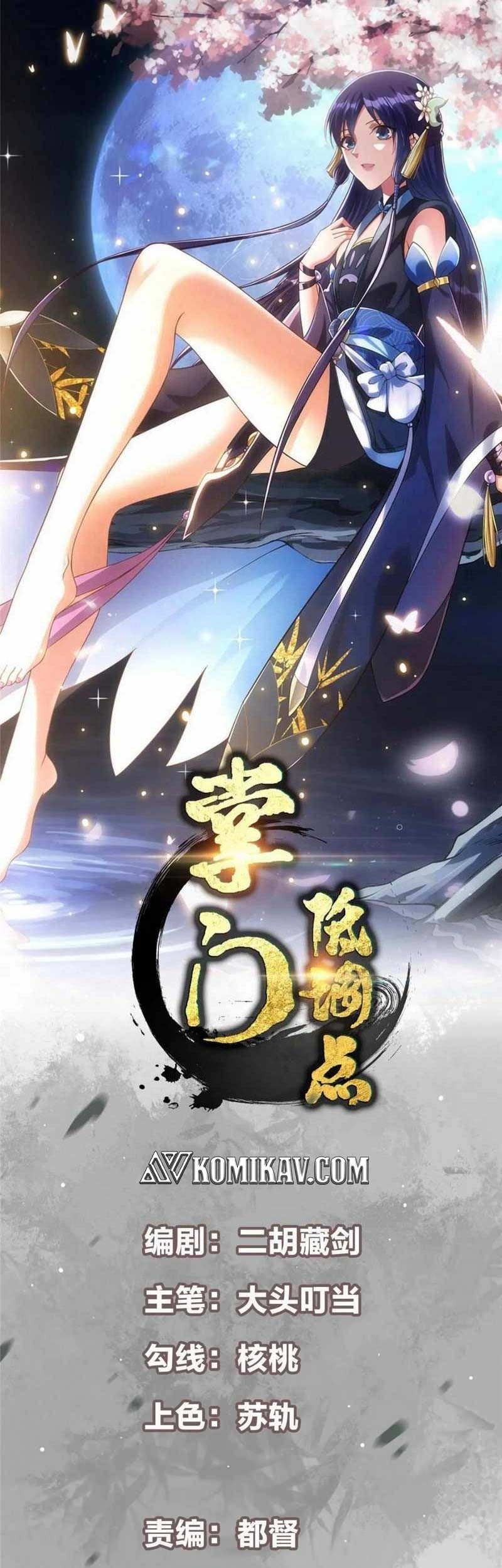 Baca Manhua Keep A Low Profile, Sect Leader Chapter 208 Gambar 2