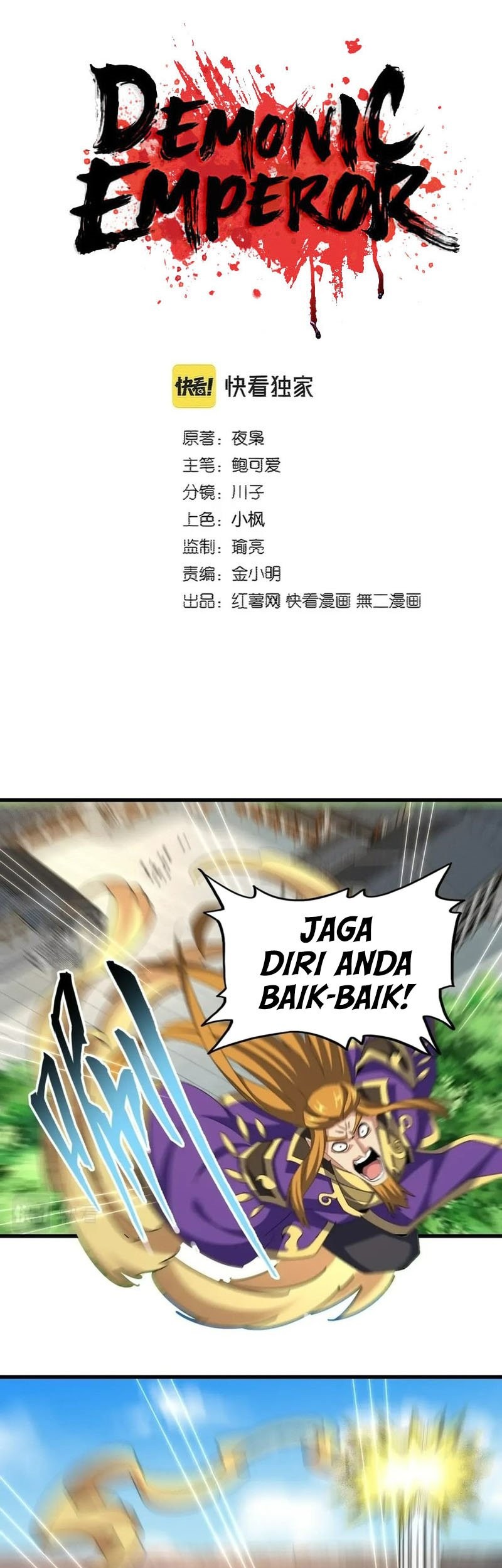Baca Manhua Magic Emperor Chapter 399 Gambar 2