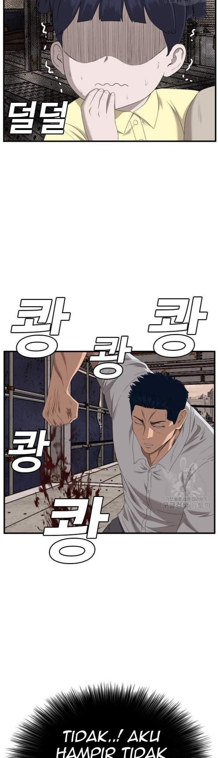 Baca Manhwa A Bad Person Chapter 151 Gambar 2